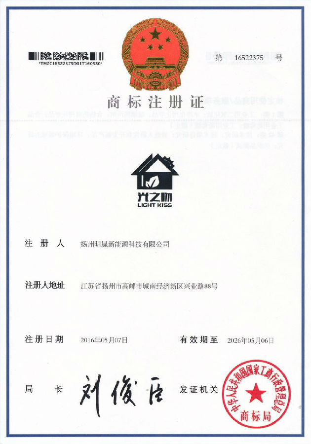 明晟光觸媒有技術優(yōu)勢發(fā)